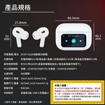 人因 Ai智能翻譯彩色觸控ANC降噪無線藍牙耳機 BW82W   (AI助理終生免費使用), , large