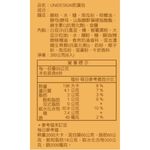 UNIDESIGN奶黃包, , large
