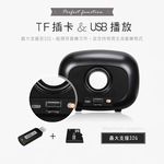 [HANLIN]-FG08 震撼美聲藍牙復古小音箱-黑色, 黑色, large