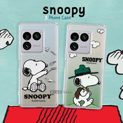 史努比/SNOOPY 正版授權 SONY Xperia 1 VIII 八代 漸層彩繪空壓手機殼