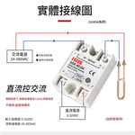 SSR Single-Phase Solid State Relay 60DA, , large