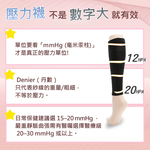 【D&G】4入組-健康小腿襪(631260 機能襪 壓力襪 彈力襪 美腿襪), 黑色*4, large