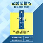 特福Lightgo不鏽鋼輕巧隨行杯480ml, , large