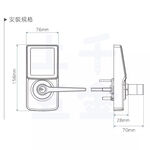電子鎖 加安牌 TL-505PC TL505PC 消光黑 門鎖 水平鎖 三合一 密碼鎖 卡片鎖, , large