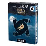 【Asmodee】米勒山谷狼人 新月擴充 繁體中文版 Werewolves New Moon｜狼人殺桌遊擴充｜派對聚會, , large