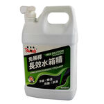 Long Effectiveness Coolant, , large