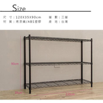 【Y HOUSE】120x35x90cm Lightweight Three-layer Iron Rack Iron Rack Shelf-Electroplating, , large