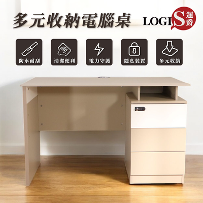 (LOGIS) 多功能收納電腦桌 辦公桌 書桌 工作桌【12012TA】