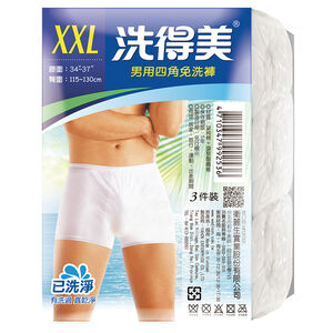 Mens Disposable