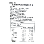 喜德堡輕烘焙無調味腰果, , large