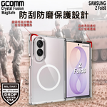 GCOMM 三星 Z Fold8 磁吸晶透防摔殼 Crystal Fusion MagSafe 兼容, , large