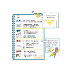 *需預訂 日本Maruman A5管理筆記本-多色(MAR N218)白, , large