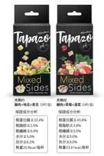 【TAPAZO 特百滋】 凍乾佐餐杯 全齡犬 狗餐盒 犬零食 7gX15入口味任選(狗零食/凍乾鮮食), , large