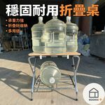【ROOMIX】台灣製 折疊桌 行李架 床邊桌 露營桌 遊戲桌 小茶几 置物架 飯店民宿指定款 超穩耐用, , large