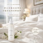 〔本野有限公司〕日本P-sha帕莎香氛柔軟精600ml | 白茉莉麝香 (3入組), , large