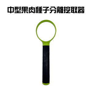GS MALL 台灣製造 中型果肉種子分離挖取器 隨機色 刮芯器 去籽器 挖勺 挖果肉 削皮器 挖取器 料理用具