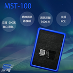 昌運監視器 MST-100 手機式工程寶 測試距離3000米 支援PoE 支援4K主碼流測試, , large