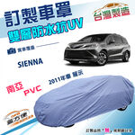 CAR COVER, , large