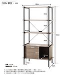 五層架 層架 置物架 展示架 收納櫃 書架 公文架 SH575, 橡木色, large
