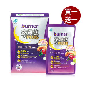 【船井】夜孅飲EX PLUS 7入/盒(購買數量請選擇雙數)
