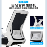 【HTGC】8C人體工學椅 電腦椅 辦公椅(翻轉扶手+加厚坐墊耐久坐+人體工學設計), , large
