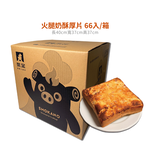 【柴窯火腿製造所】煙燻火腿奶酥厚片 150g&plusmn;4.5%*66片/箱, , large