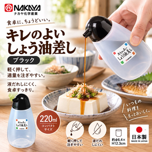 【HIYASU日安工坊】醬油調料瓶 220ml