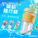 【APEX】大口徑 防燙玻璃 隨行杯/咖啡杯 500ml (吸管/直飲兩用), , large