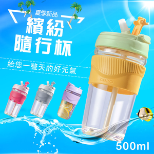 【APEX】大口徑 防燙玻璃 隨行杯/咖啡杯 500ml (吸管/直飲兩用)