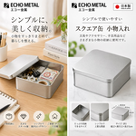 【HIYASU日安工坊】正方鐵收納盒M, , large