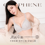 【Clany可蘭霓】澎然心動 石墨烯抑菌軟鋼圈集中包覆BCD蕾絲內衣 氣質灰 8063-61, , large