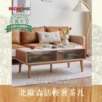 原木岩板茶几 YB10J011200, 原木色, large