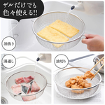 Yipin Wuchuang's Exquisite Handheld Oil-Cutting Basket, , large
