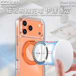 GCOMM iPhone 18 Pro 17 Pro 磁吸旋轉支架防摔殼 Axis Clear MagSafe兼容, , large