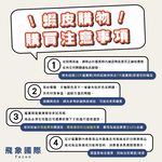 【現貨】FLYDIGI飛智 DuneFox沙漠狐 暮光粉｜無線遊戲手把 支援PC/Switch/手機｜原廠保固 飛象國際, , large