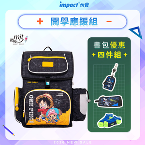 【IMPACT 怡寶】ONE PIECE航海王懸浮磁扣新世代標準型護脊書包 /個 IMPE7062BK
