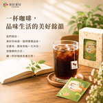 【食在美好】哥斯大黎加蜜韻浸泡咖啡10gX10 精品咖啡, , large