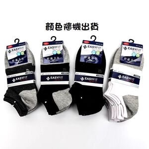 Boat socks
