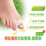 TG-GA9032-M, , large