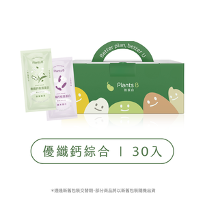 GOPOWER BOX