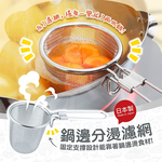 Pot side scalding strainer, , large