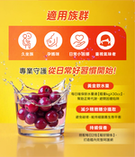 【葡萄王】 莓好關係蔓越莓甘露糖益生菌2g*30條/盒 x 1入組(私密保養), , large