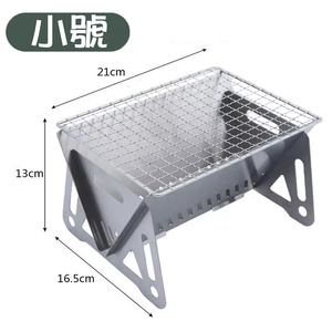 【SV61295】 不銹鋼 多功能折疊組合式卡片爐 燒烤爐 便攜可拆卸烤肉架 木炭爐 野炊 露營烤肉 焚火爐