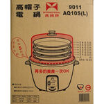 Rice Cooker, , large