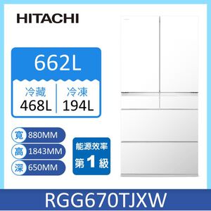 HITACHI RGG670TJ Refrigerator
