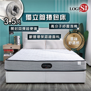 Independent pocket spring bed, compression packaging, roll-up bed