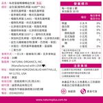 【NaturesPlus 天然佳】私密蔓越莓纖暢益生菌, , large