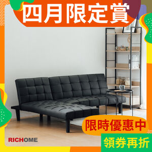 L型沙發床 沙發床 三段式沙發 SF061