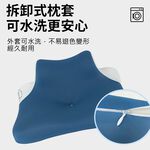 希爾頓-量子遠紅外線能量趴睡枕/看手機趴睡枕/多功能靠墊 7/1-7/31 滿千送【AOC】超聲波智能電動牙刷1個, , large