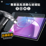 超抗刮 聯想 Lenovo Idea Tab Pro Gen 2 TB390FU 13吋 專業版疏水疏油9H鋼化玻璃膜 平板玻璃貼, , large